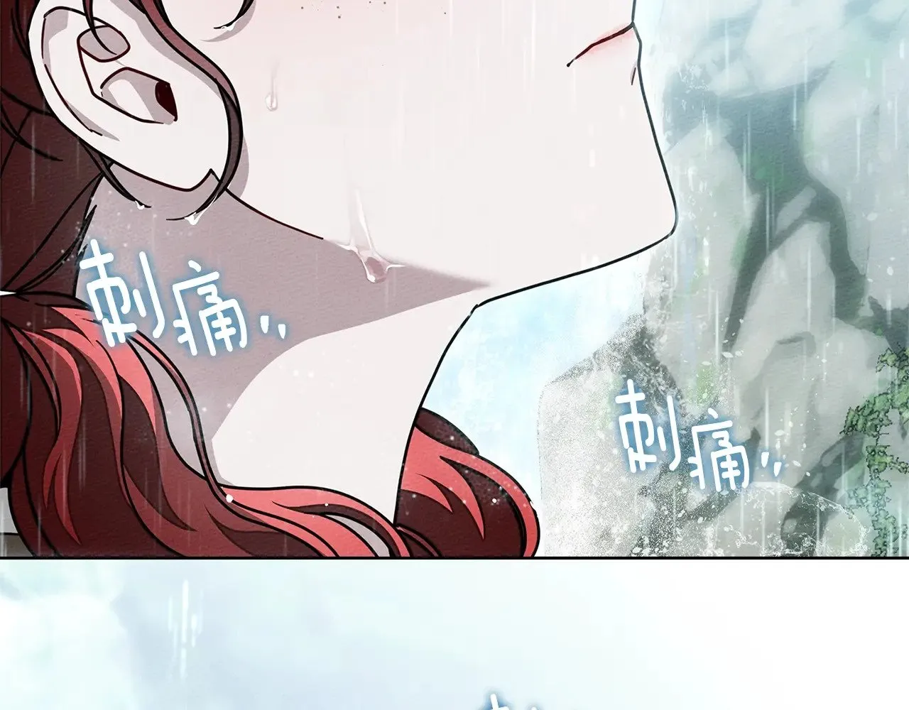 第103话 避雨73