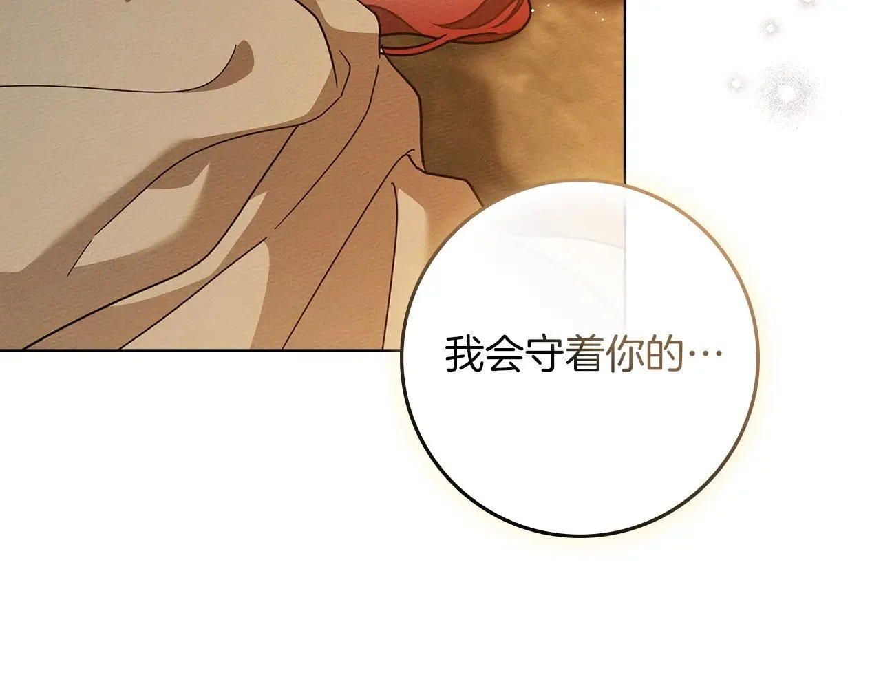 第104话 身世167