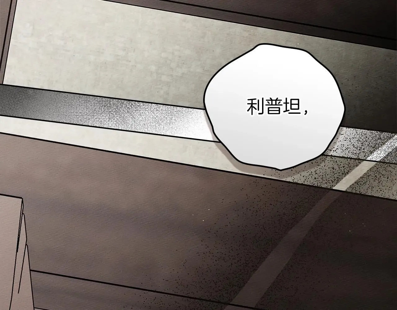 第111话 故友1
