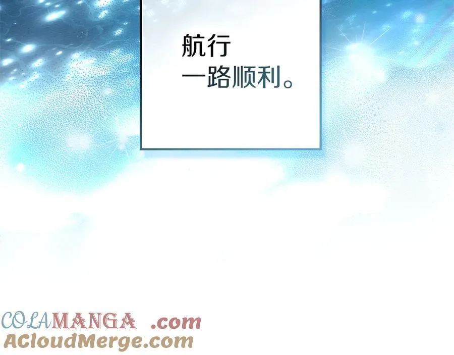 第109话 王女的赠礼？112