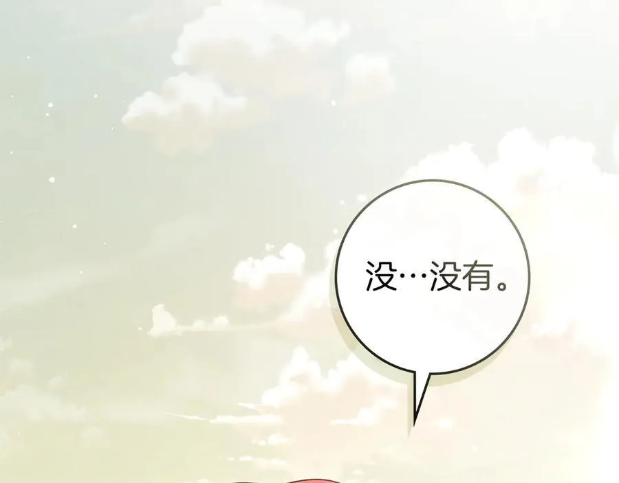 第110话 他深爱的橡树109