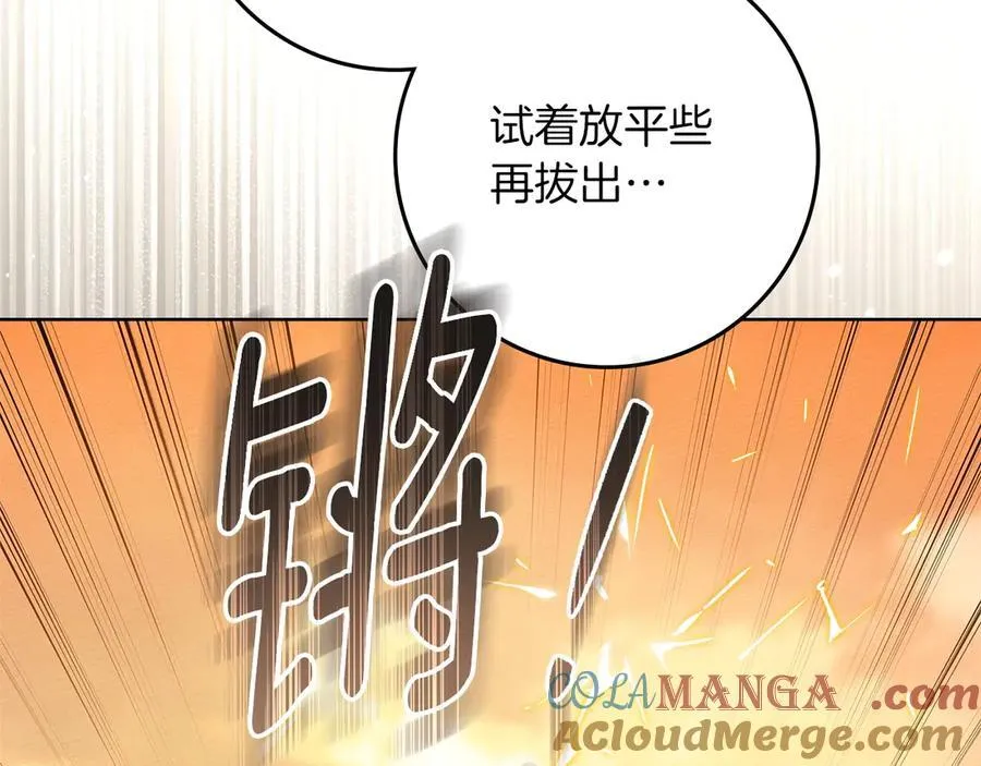 第106话 练剑84