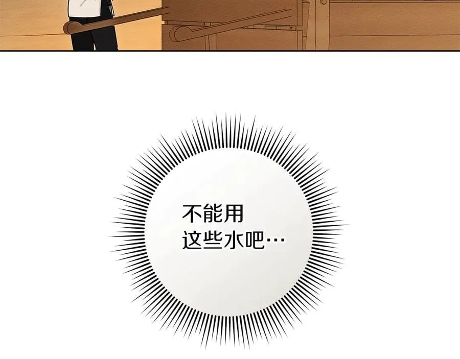 第106话 练剑142