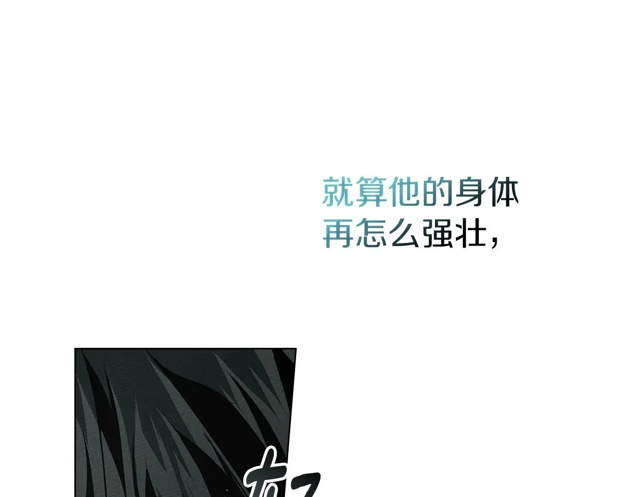 第103话 避雨147