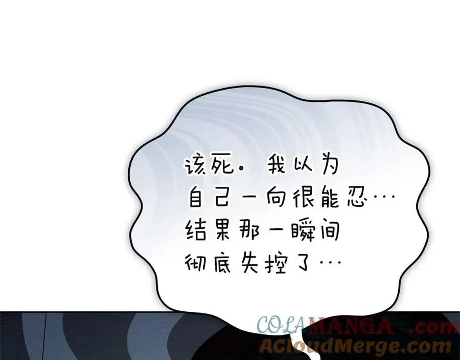 第108话 利普坦的幻想32
