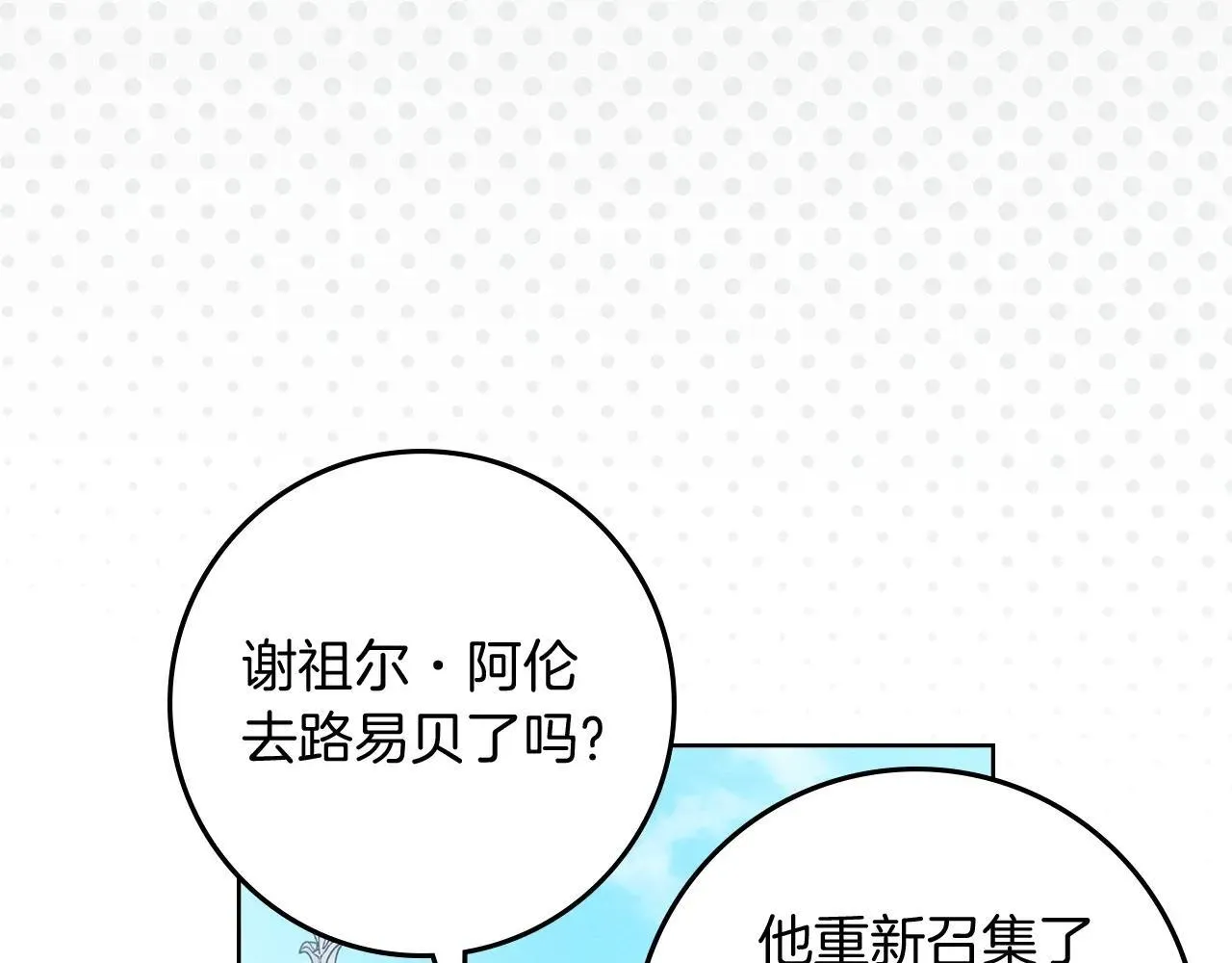 第111话 故友131