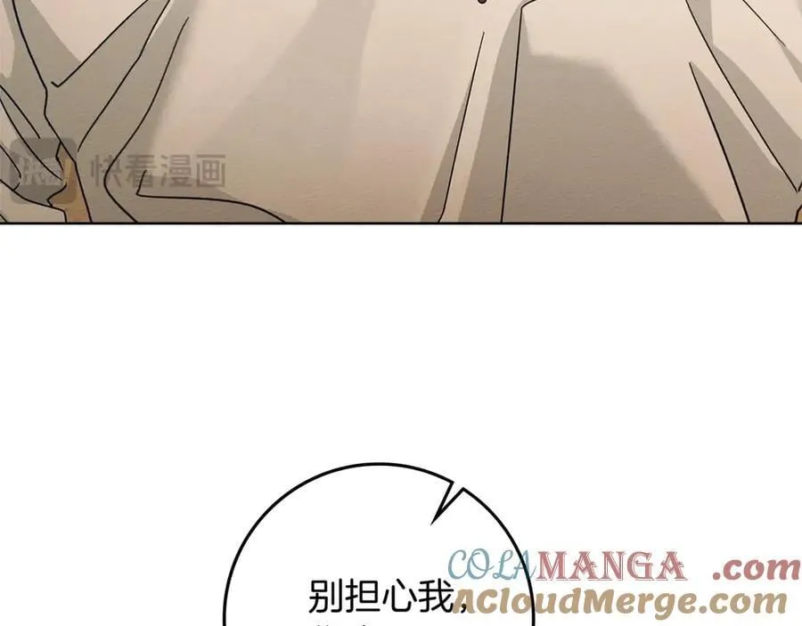 第106话 练剑132
