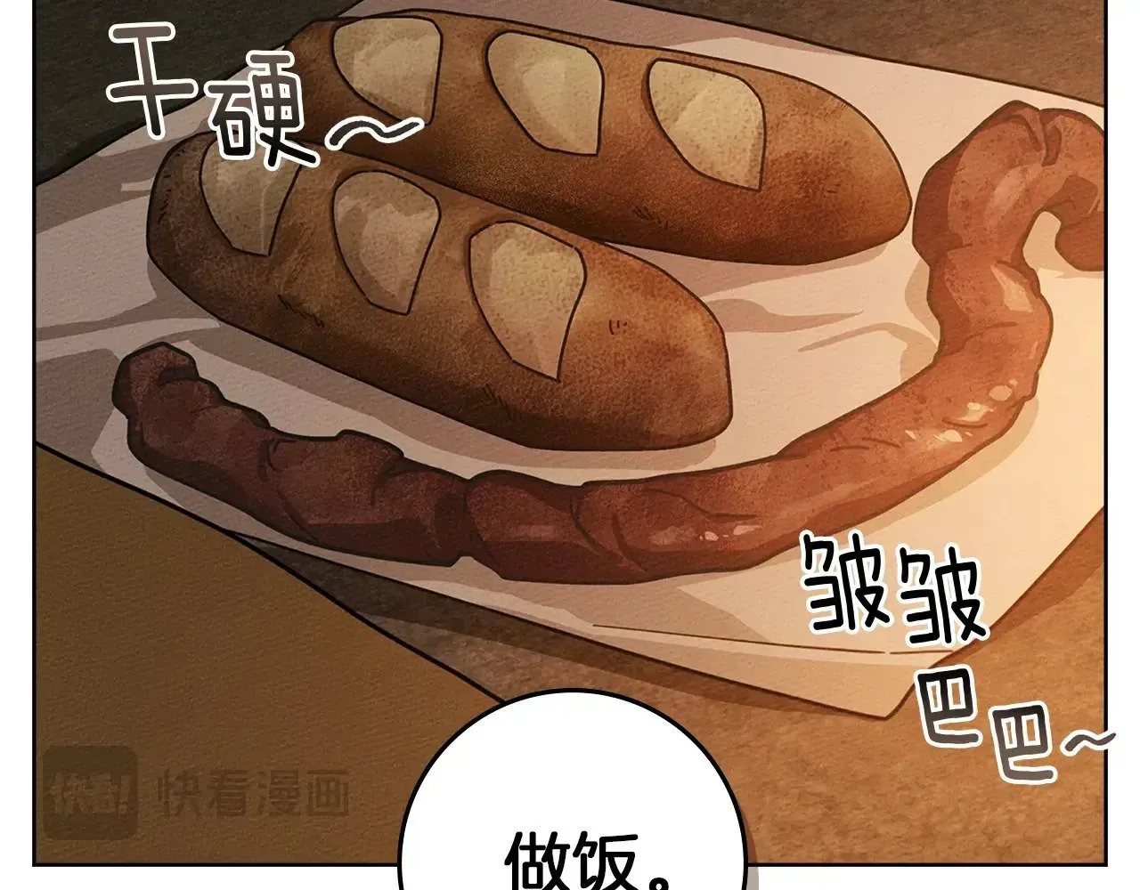 第104话 身世56