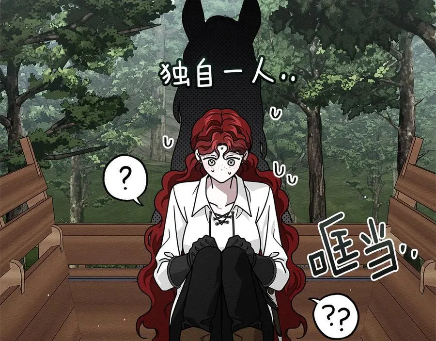 第108话 利普坦的幻想138