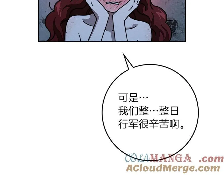 第108话 利普坦的幻想44