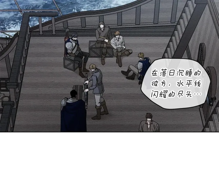 第110话 他深爱的橡树25