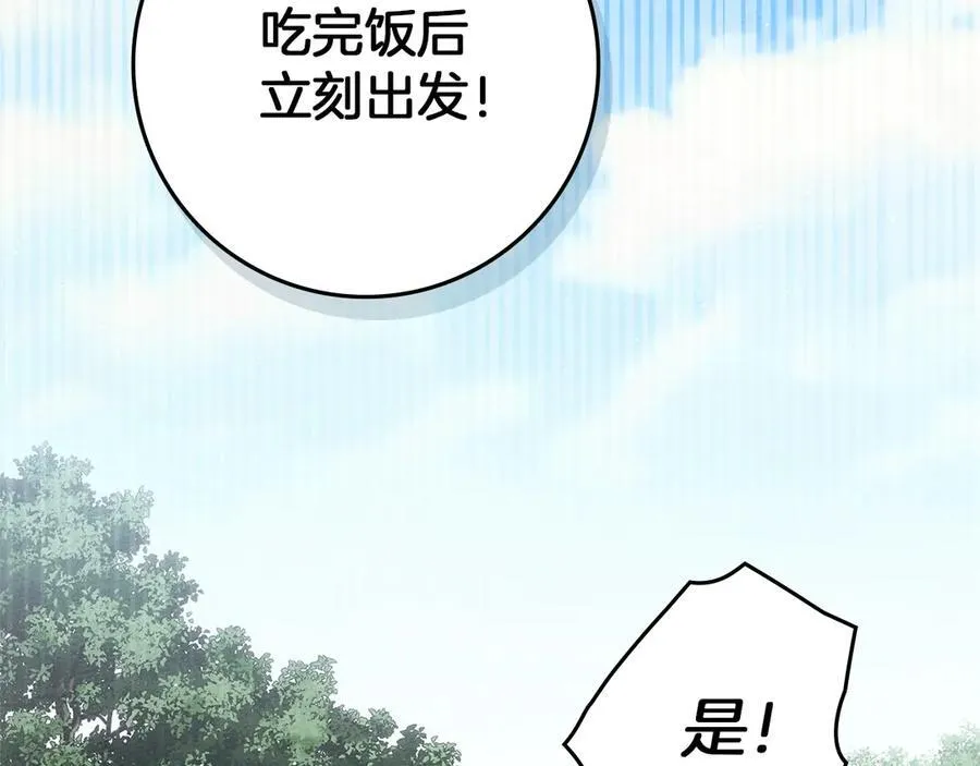 第108话 利普坦的幻想130