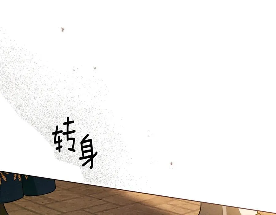 第112话 幸运符89