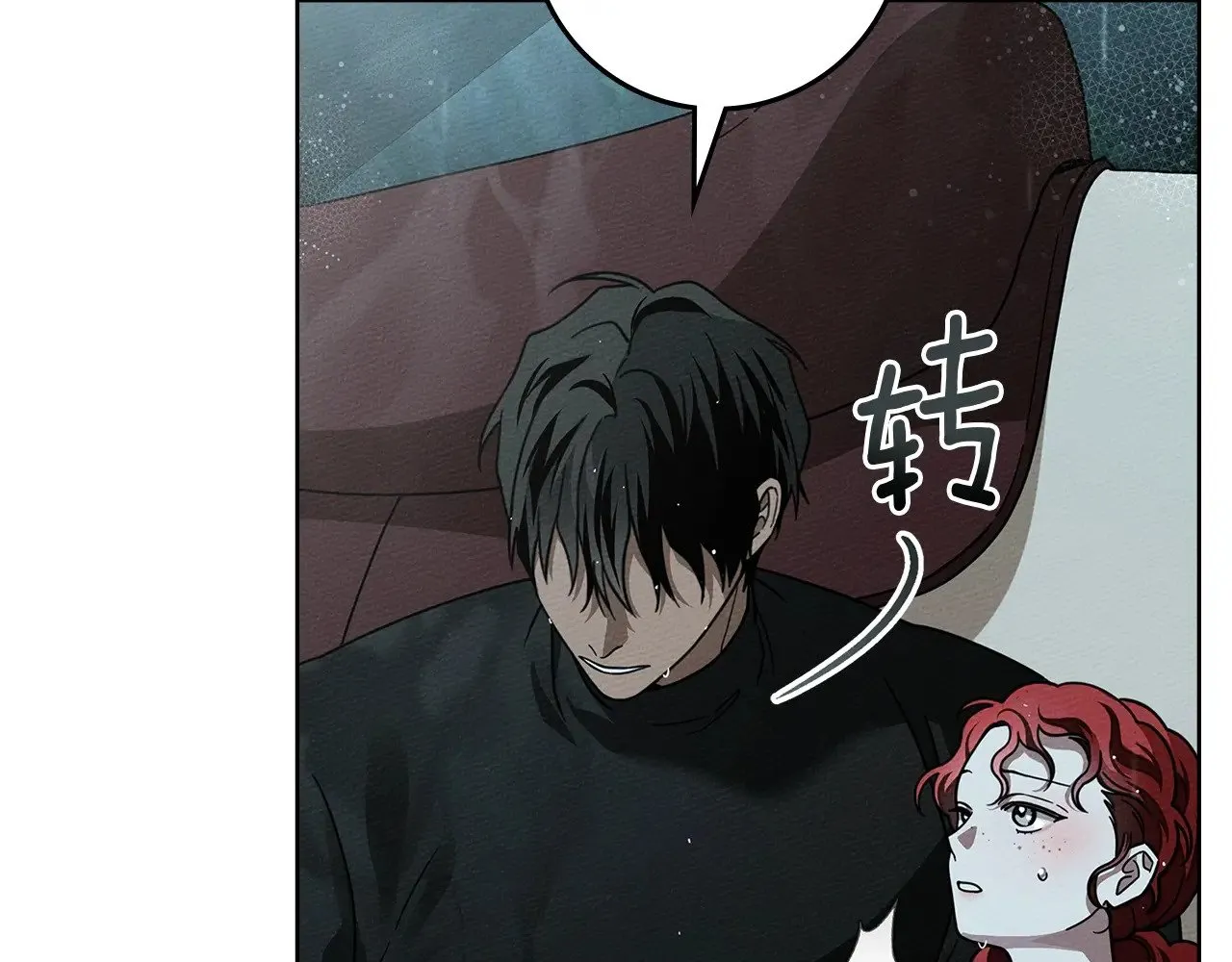 第104话 身世12