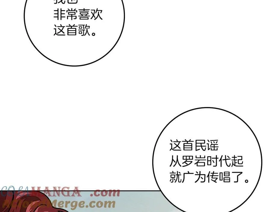 第110话 他深爱的橡树76