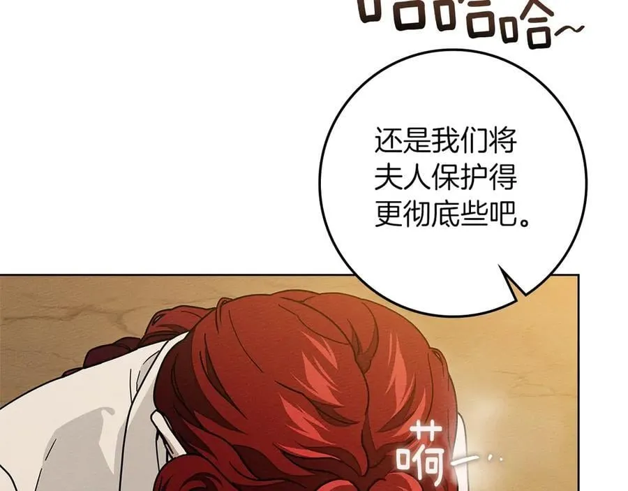 第106话 练剑113