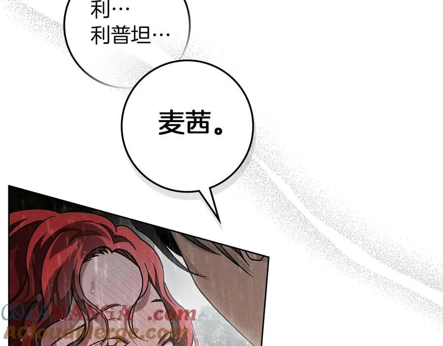 第107话 雨中沐浴148