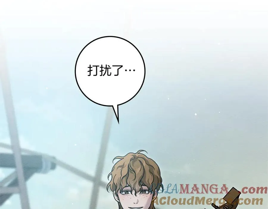 第110话 他深爱的橡树56