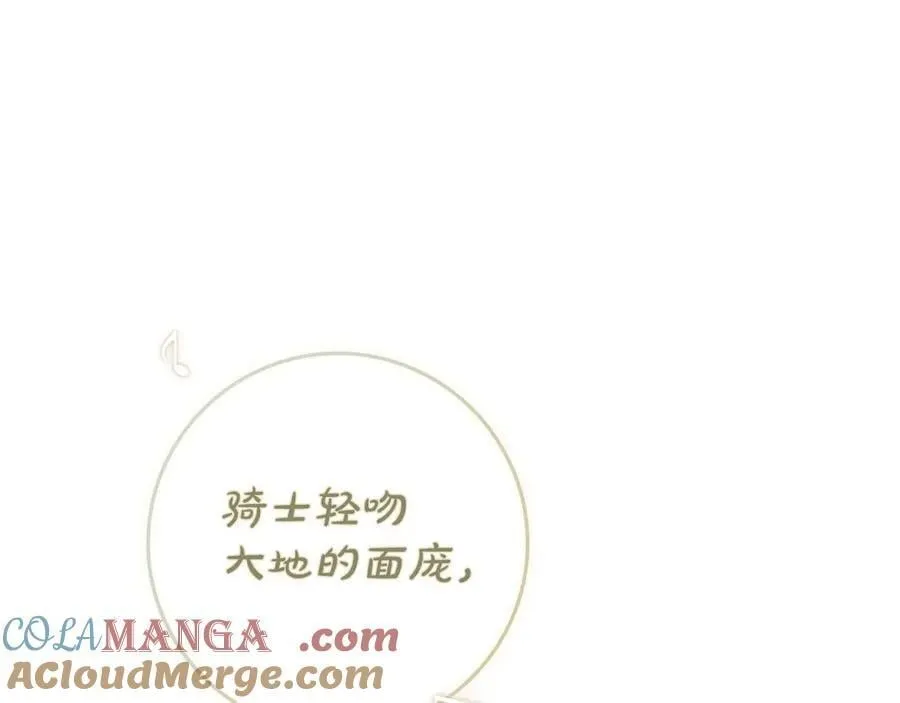 第110话 他深爱的橡树84