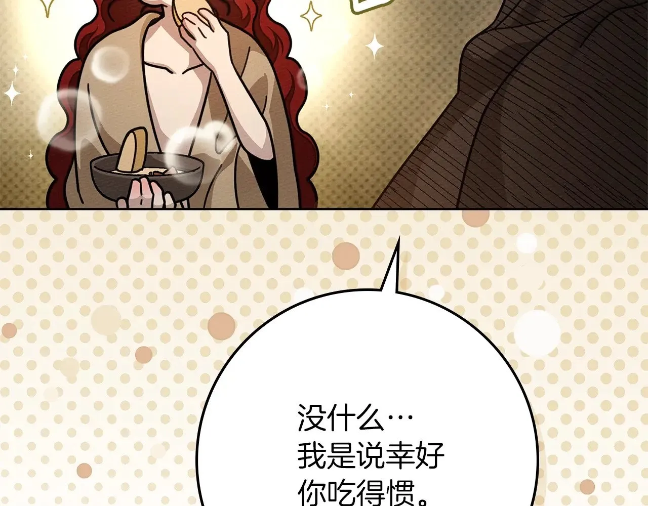 第104话 身世77