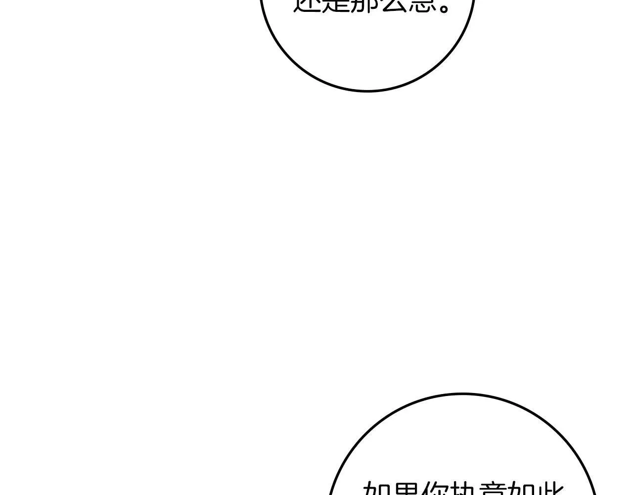 第111话 故友154