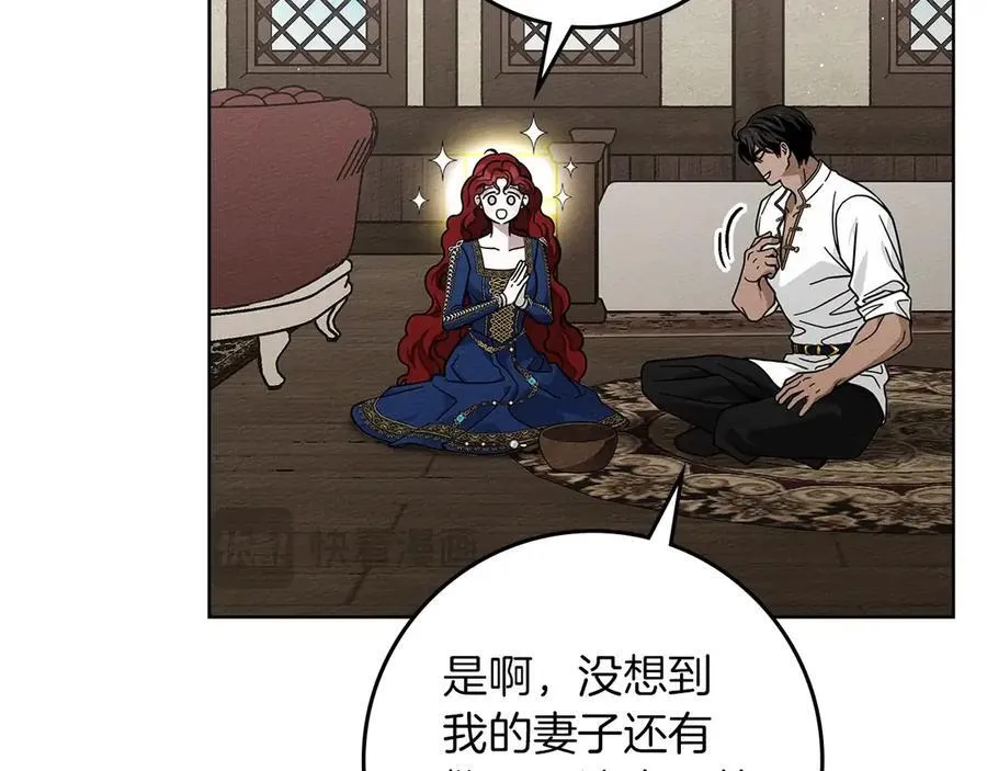 第109话 王女的赠礼？117