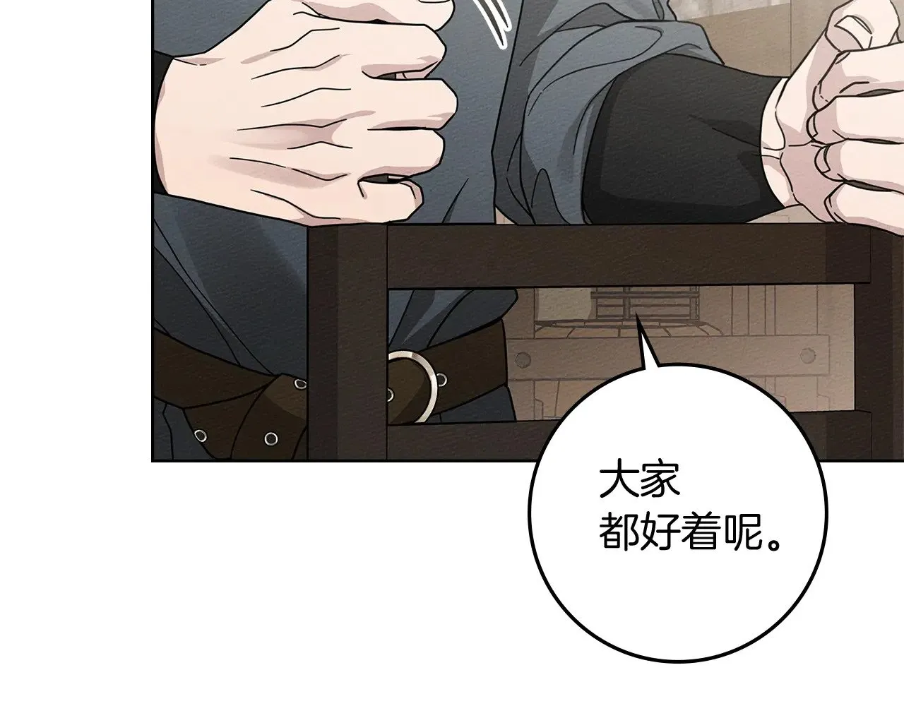 第105话 清晨的礼物78