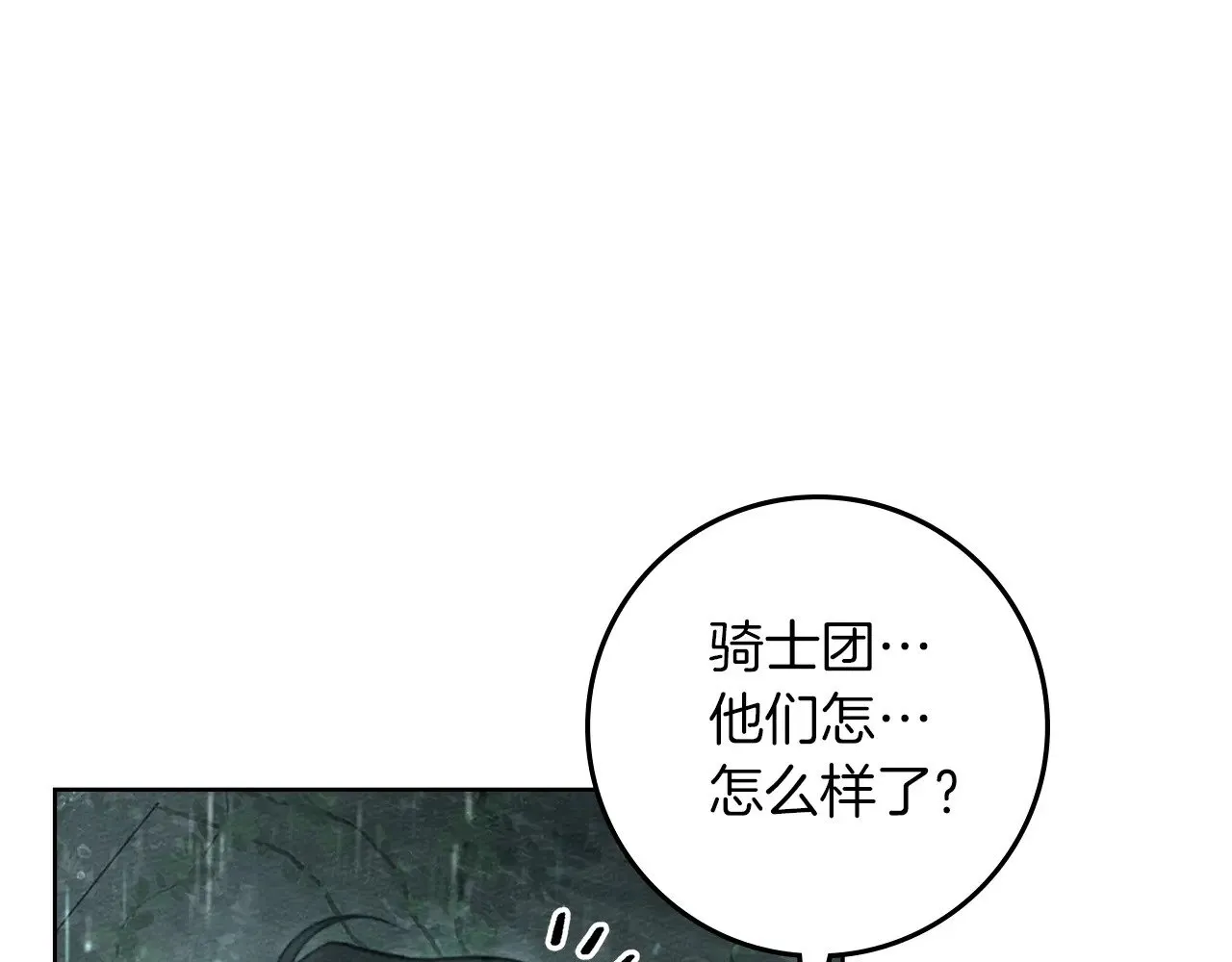 第103话 避雨97