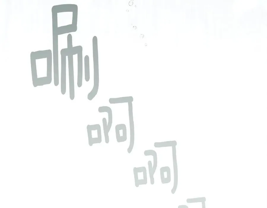 第107话 雨中沐浴166