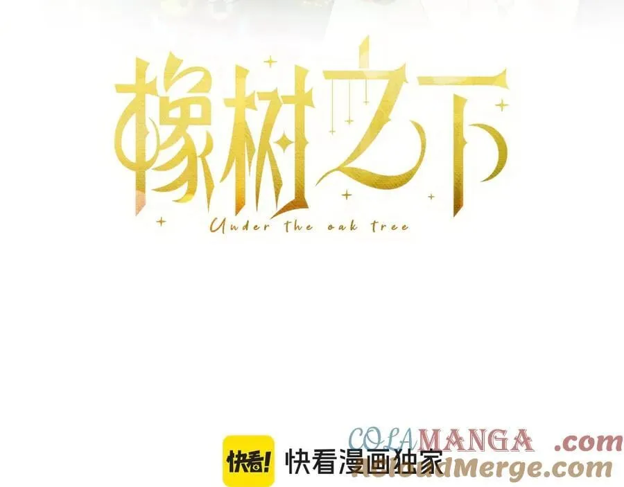 第109话 王女的赠礼？76