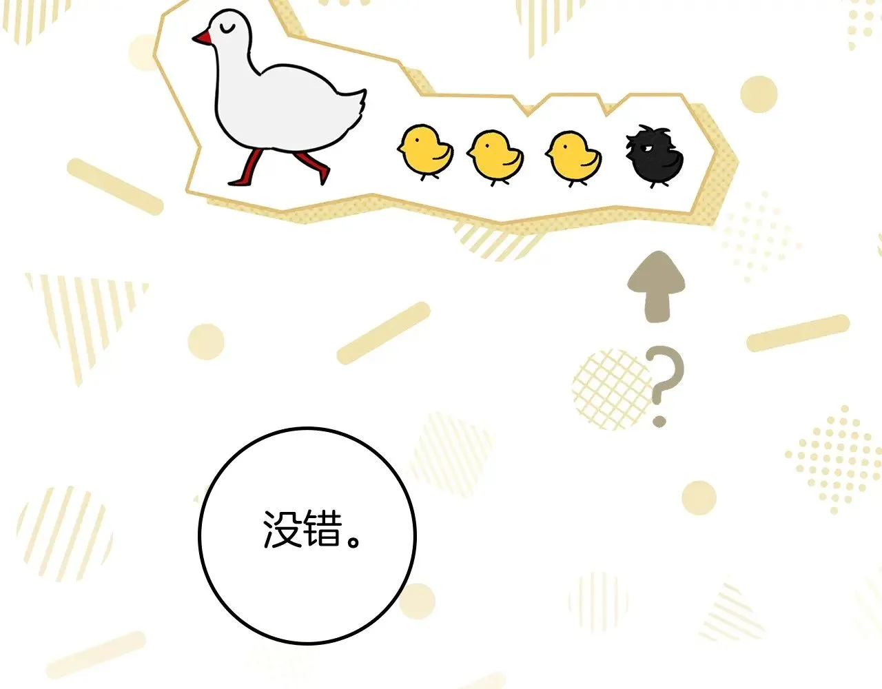 第104话 身世96
