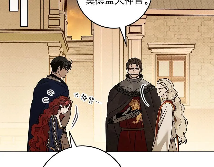 第112话 幸运符69