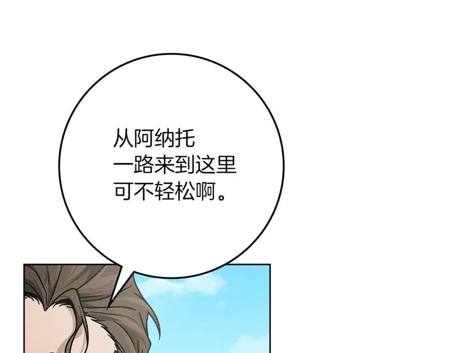 第112话 幸运符30