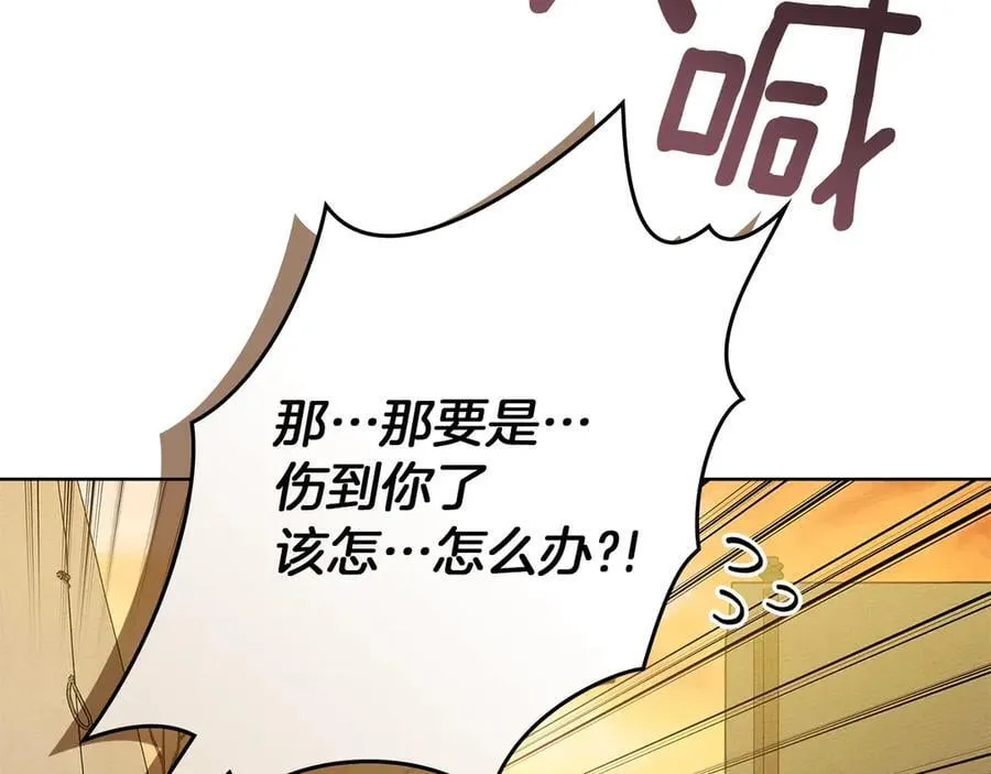 第106话 练剑63