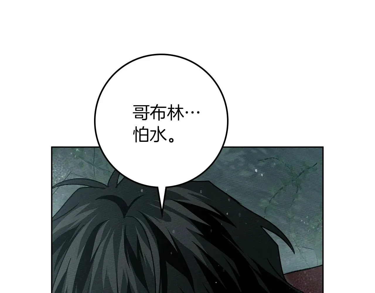 第103话 避雨117