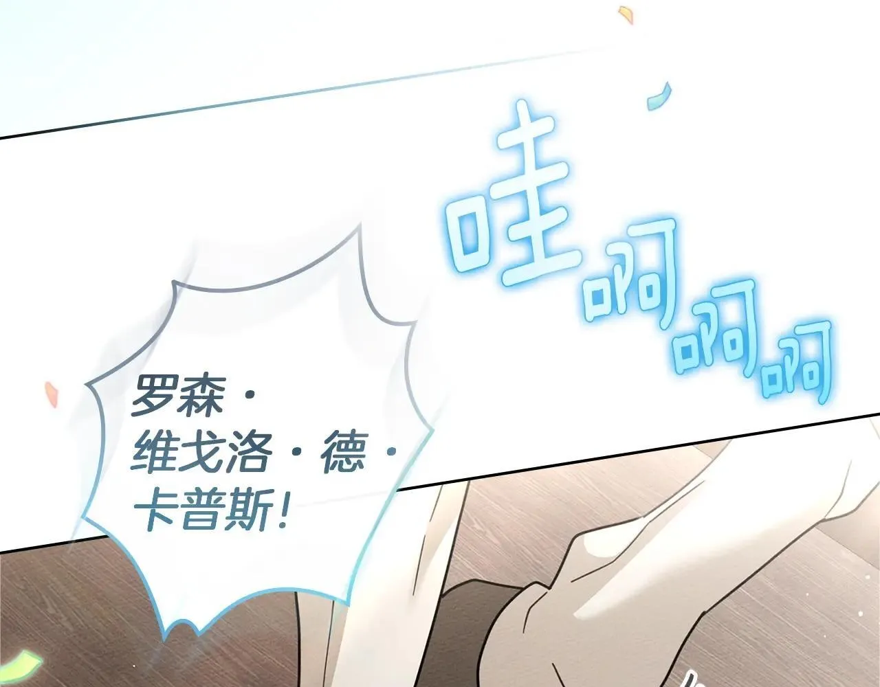 第111话 故友92