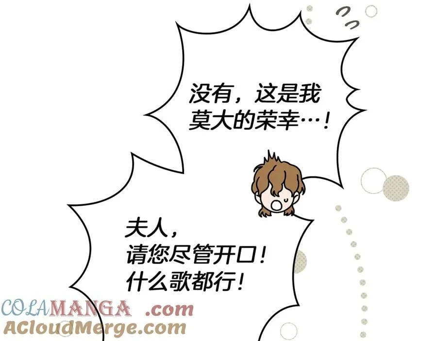 第110话 他深爱的橡树124