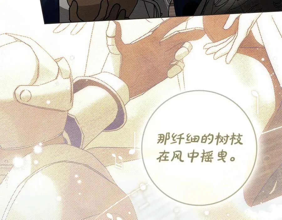 第110话 他深爱的橡树89