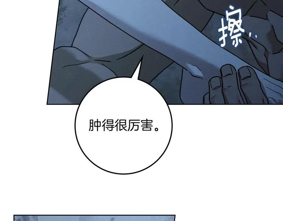 第108话 利普坦的幻想19