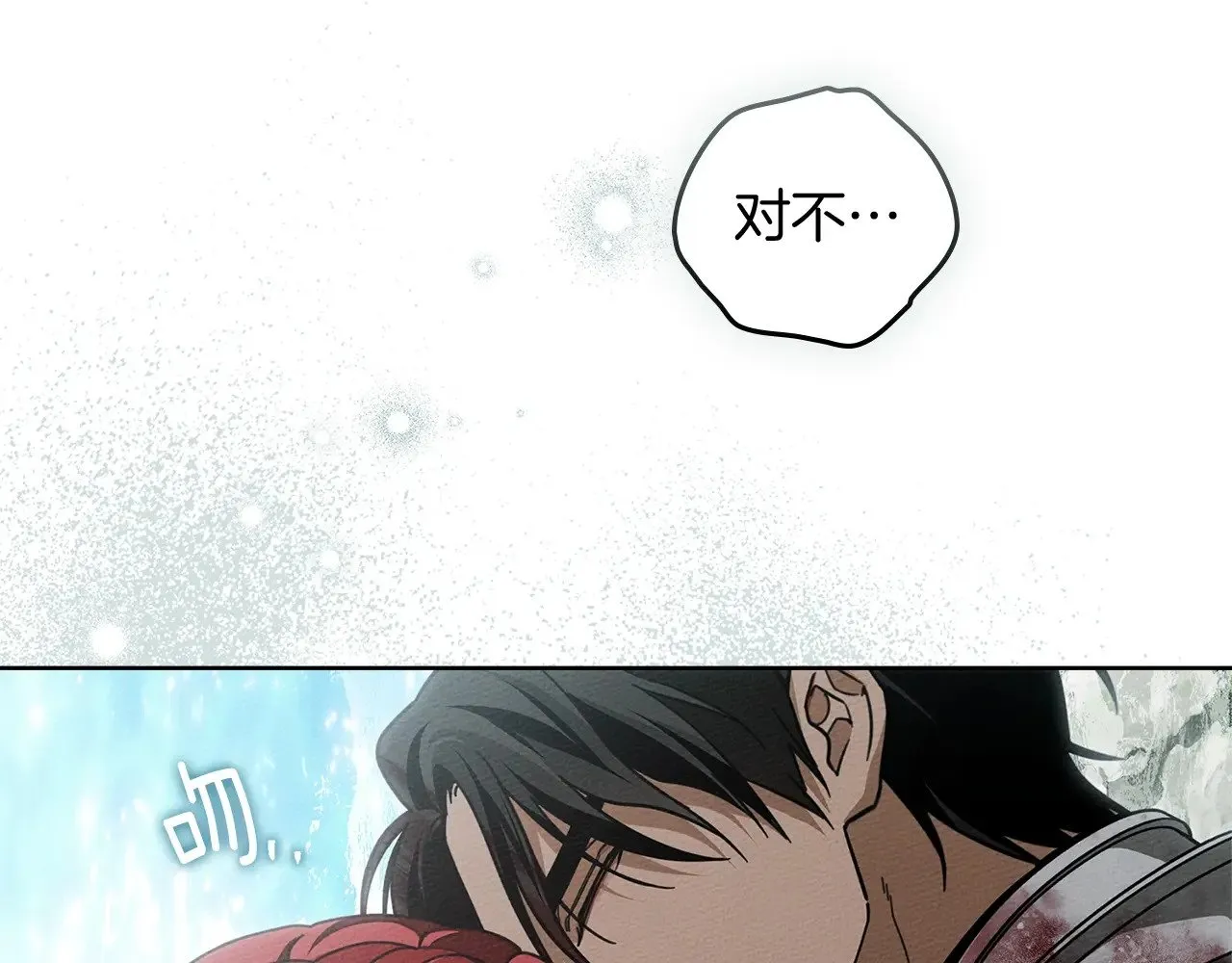 第103话 避雨49