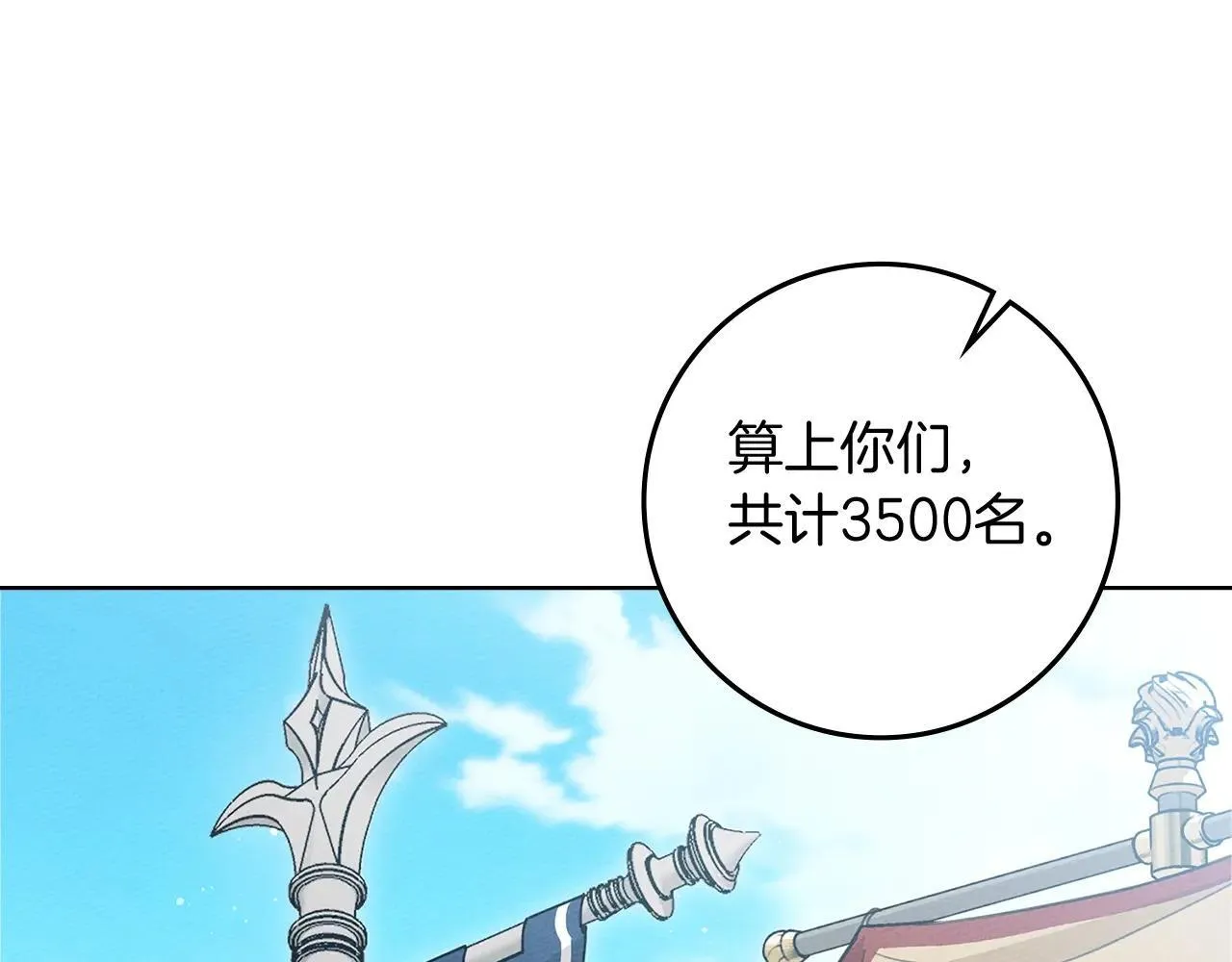 第111话 故友134