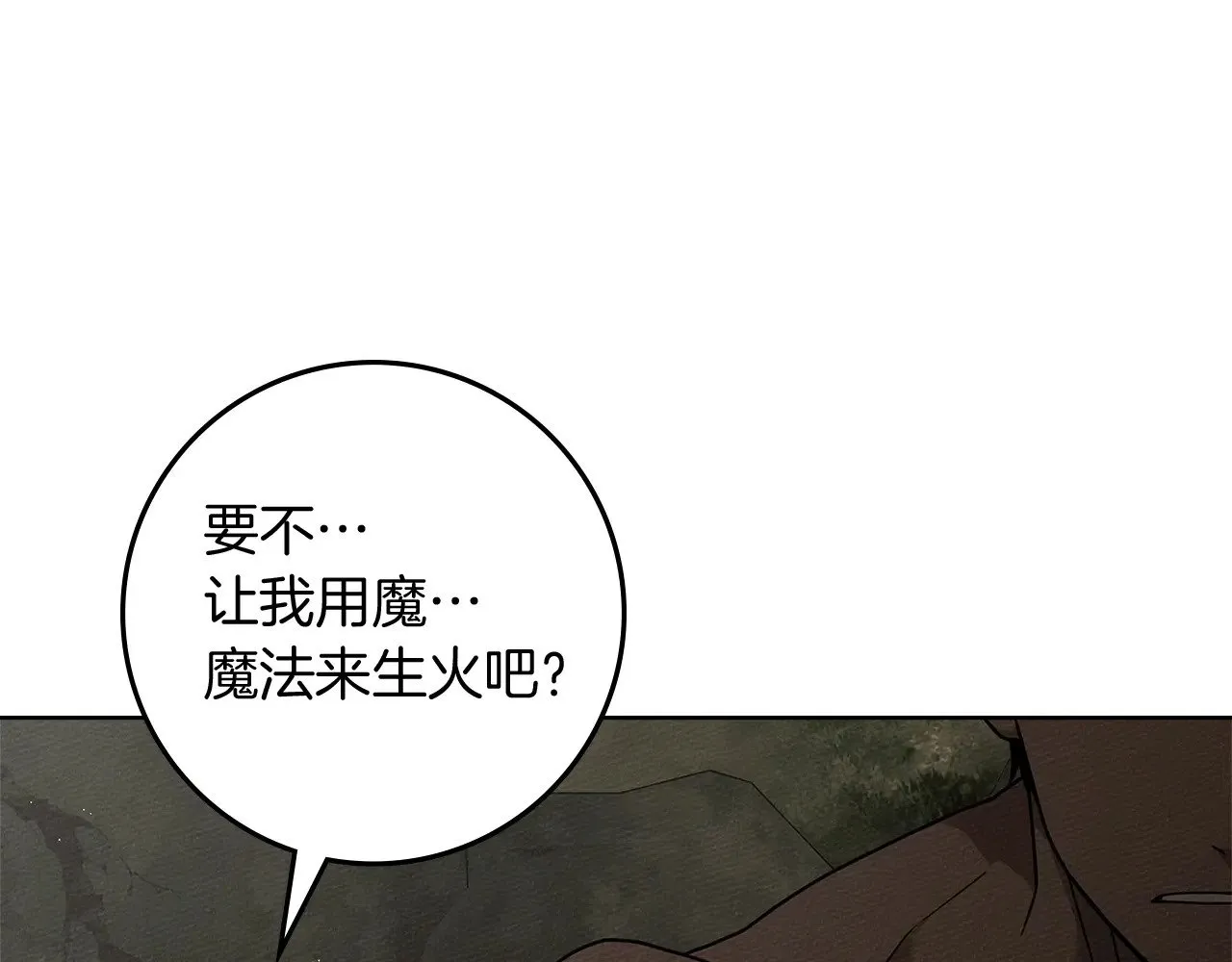 第104话 身世36