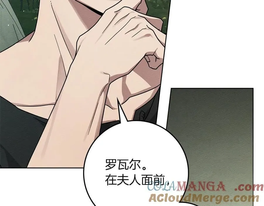 第108话 利普坦的幻想116