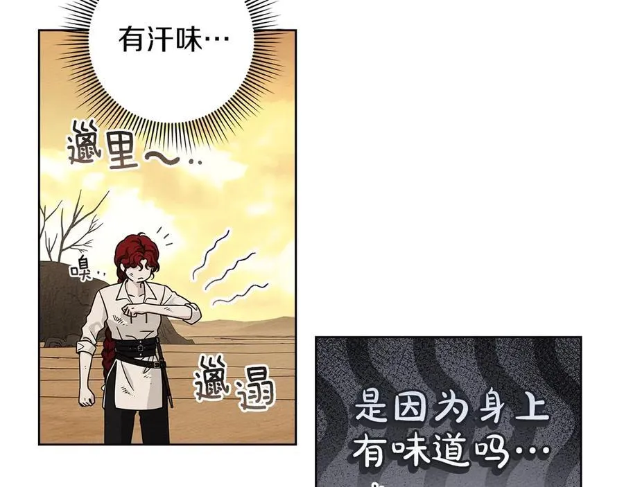 第106话 练剑139