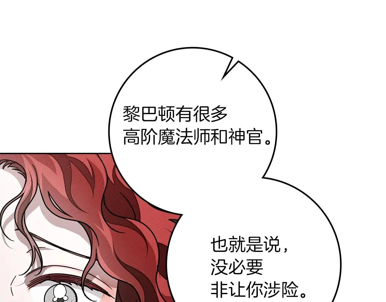 第111话 故友20