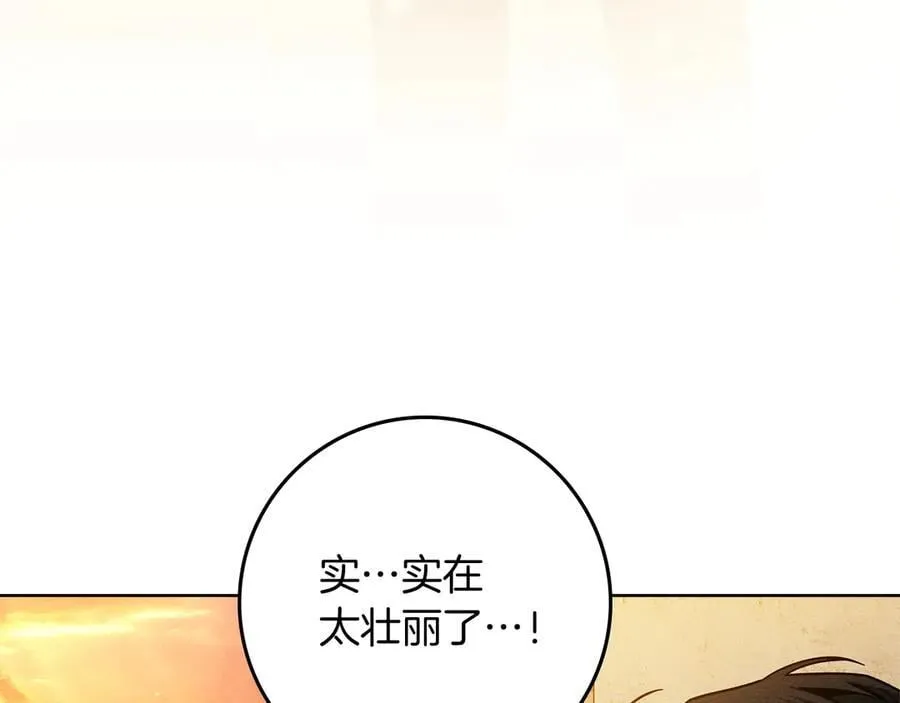 第109话 王女的赠礼？29
