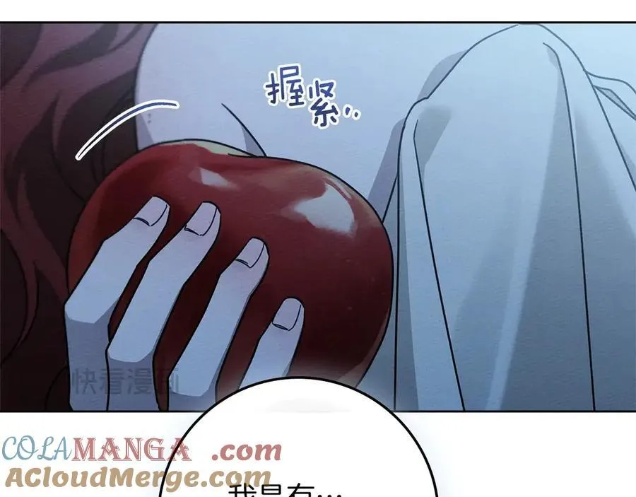 第108话 利普坦的幻想76