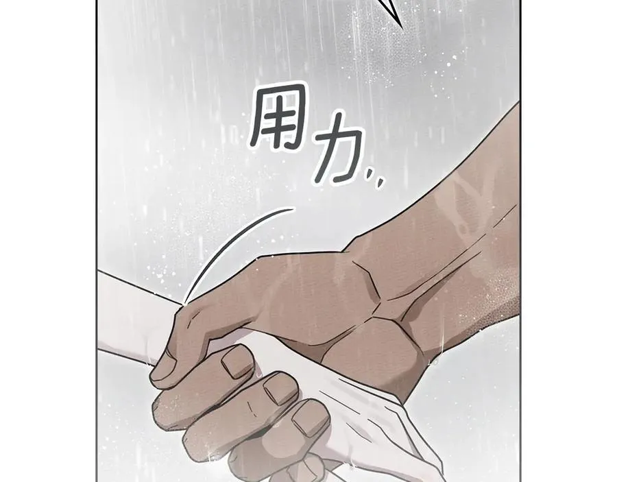第107话 雨中沐浴130
