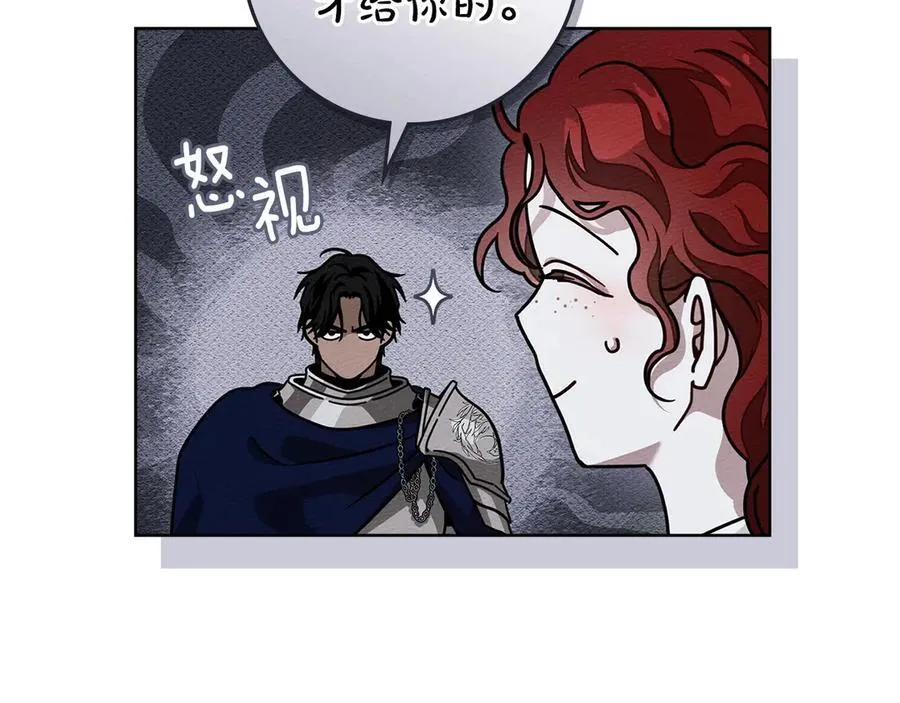 第106话 练剑10