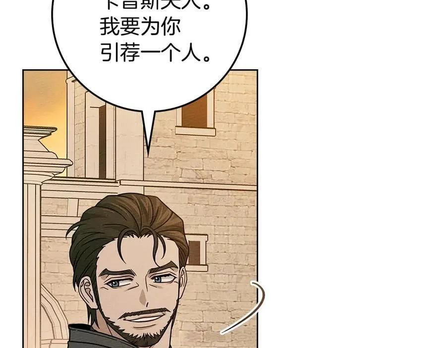 第112话 幸运符63